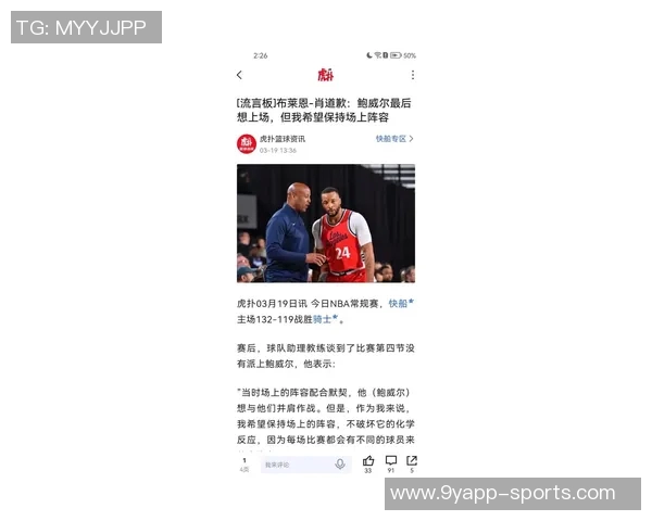 邓恩期待新赛季表现更佳感叹至今未入选最佳防守阵容 邓恩期待新赛季表现更佳感叹至今未入选最佳防守阵容