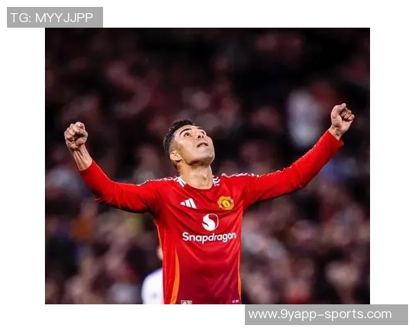 曼联或将降薪续约33岁卡塞米罗老将价值不容小觑