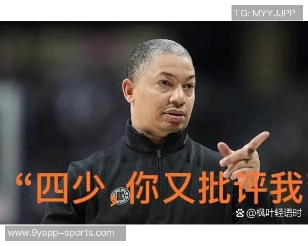 泰伦卢幽默点评伦纳德拼劲难得一见但我们深有体会